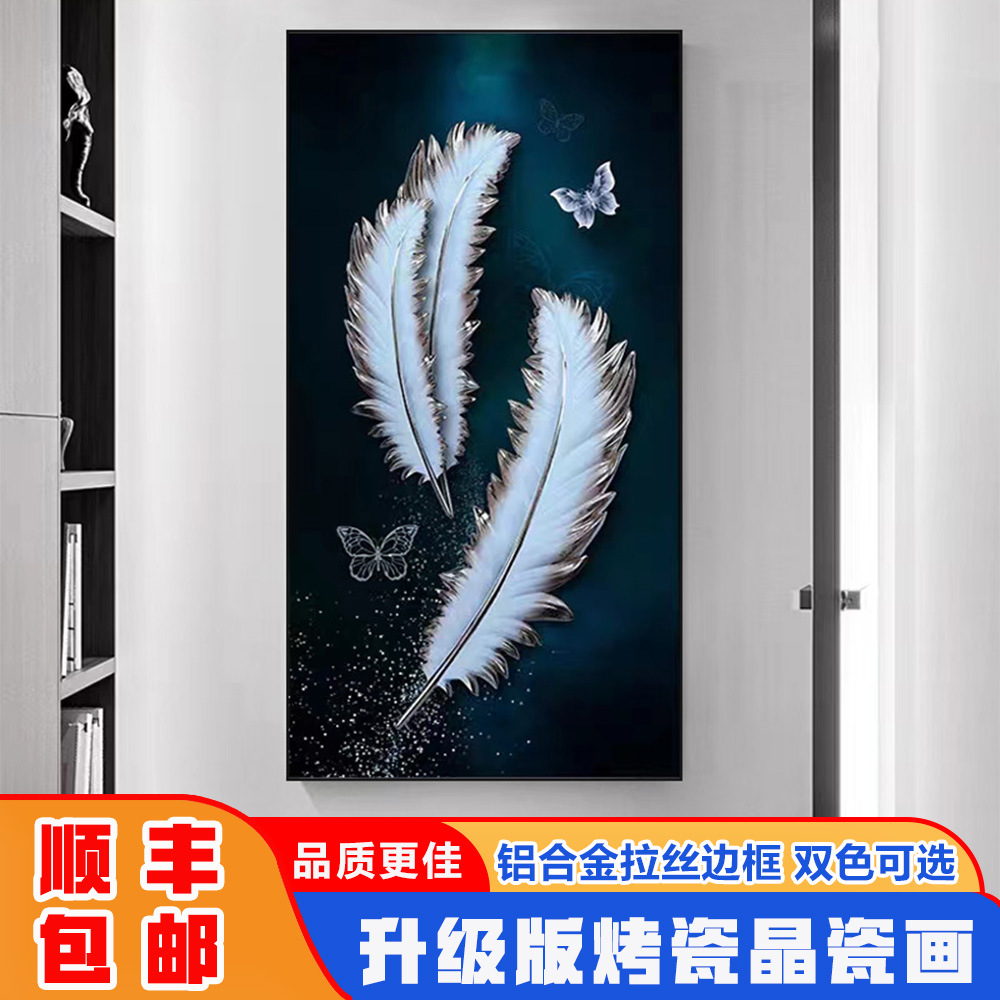 Modern light luxury style entryway accent wall art vertical hallway corridor staircase white feather crystal rhinestone inlay painting