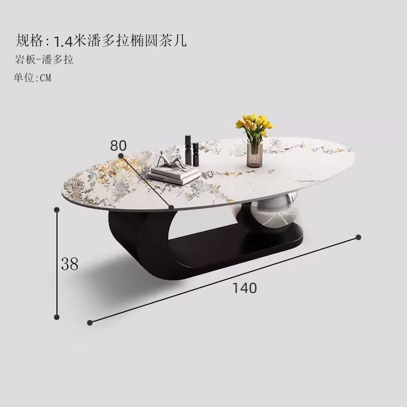 意式轻奢岩板茶几椭圆形艺术现代简约客厅家用小户型组合茶几边几|undefined