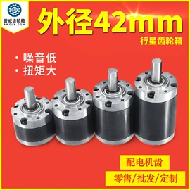 齿轮箱;齿轮;粉末冶金