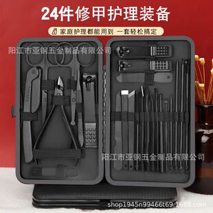 ���l����ָ�׼�ָ�׵����bȫ��8-24ָ���Q�ڶ�����ü�����y��Ƥ��