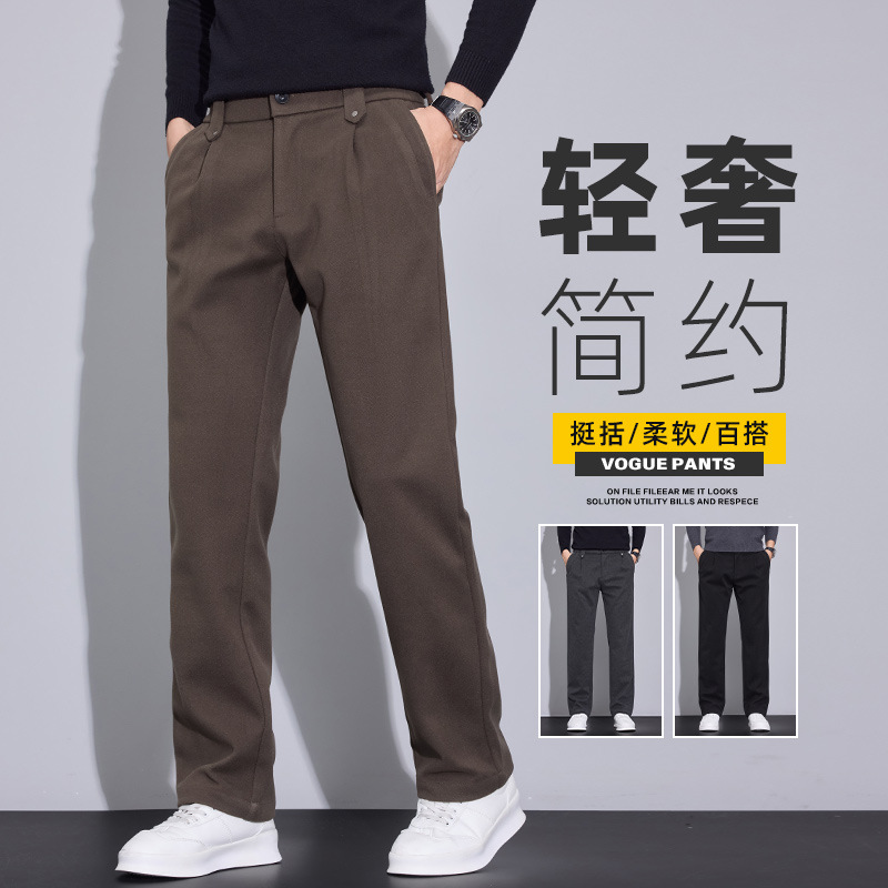 毛呢老钱风轻奢商务直筒西裤男秋冬新款韩版修身百搭厚款休闲裤子