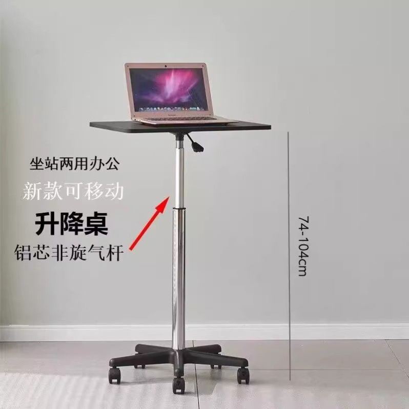 Pulley Mobile Small Table Standing Work Table Liftable Small Bedside Table Laptop Office Desk