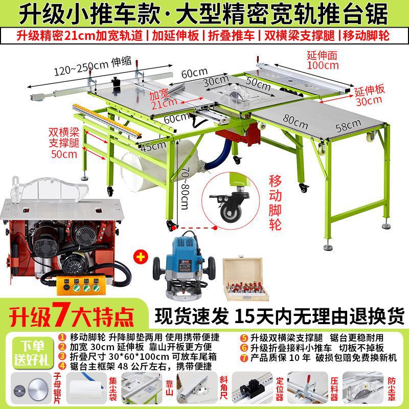 트롤리 톱 테이블 + 전기 이중 톱 + 크레인 기계