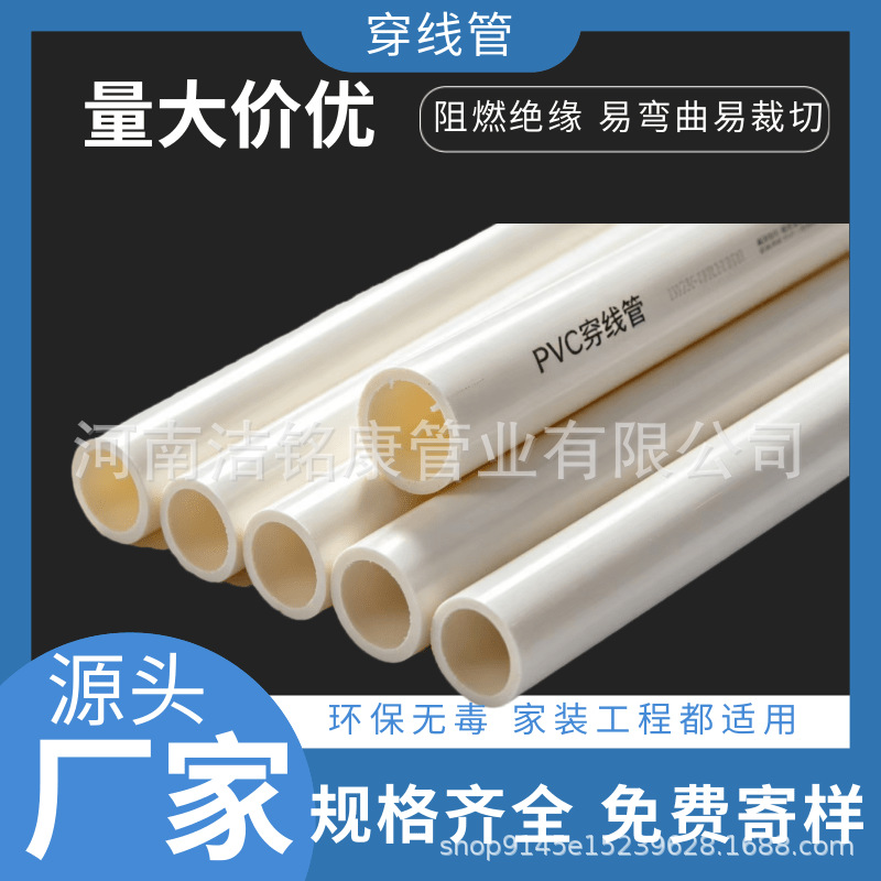 Tubo de Canalización PVC 20mm Aislante Ignífugo Flexible en Frío para Cableado