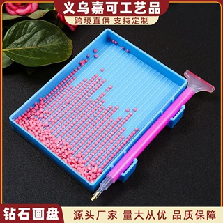 钻石画蓝色大盘大号尖口盘挂笔翻钻盘方钻圆钻两用白色尖嘴盘热销
