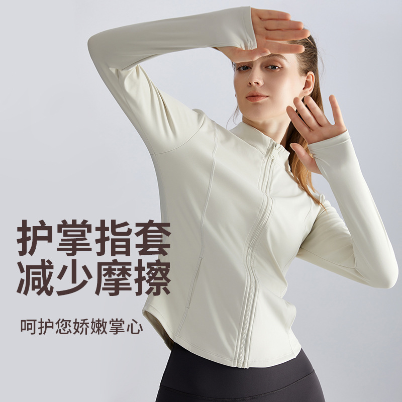 威曼新作フィットネススポーツウェアジャケット レディース スタンドカラー ジップアップ スリムフィット ランニング 速乾 アウター ヨガウェア 秋用トップス