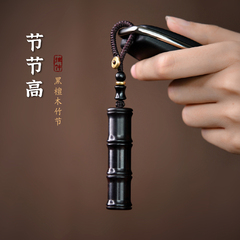 黑檀木節節高吊墜楞嚴咒嘎烏盒竹節筒掛件可打開空心嘎烏瓶鑰匙扣
