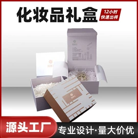 创意礼品包装;其他礼品包装;纸盒