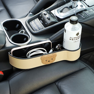 Car Seat Gap Clip Storage Box Cartoon Bear Multifunctional Practical Storage Box Creative Car Gap Box