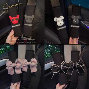 Car Ice Silk Safety Belt Shoulder Cover Cute Unisex Car Interior Decoration Safety Belt Anti-Glen Protective Cover