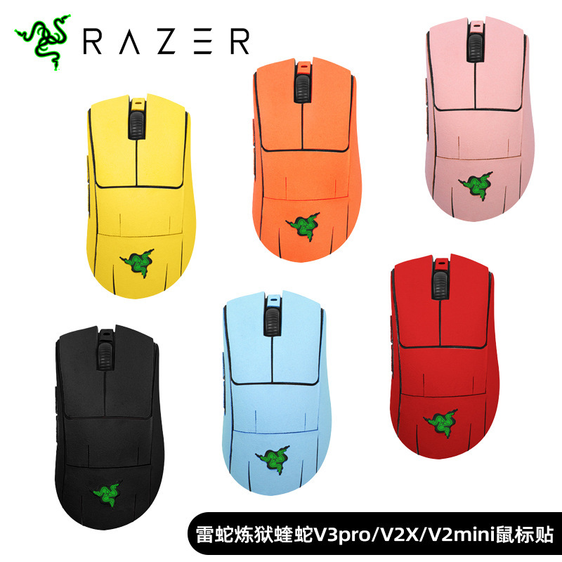 Applicable to Razer purgatory Viper V3pro mouse sticker V2X anti-slip sticker Professional Edition sweat-proof v2mini sticker film