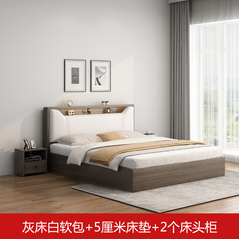 现代简约实木板床家用主卧双人大床1.8米出租屋简易床1.2米落地床|undefined