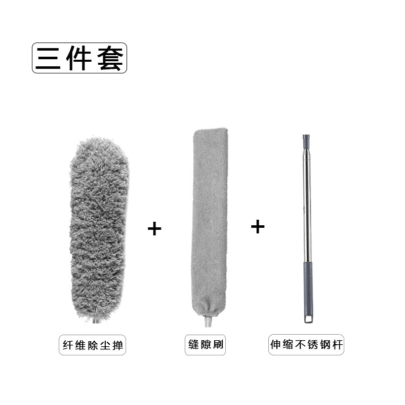 Traje plumero electrostático del hogar plumero retráctil plumero curvo gris artefacto de limpieza cepillo alargado chenille