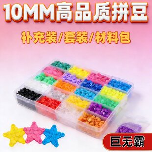 ƴ������̖�ޟo��10mm�����a������x��ɫ�ڰ�ɫ1�����ں϶�����