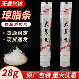 增稠剂;其他食品添加