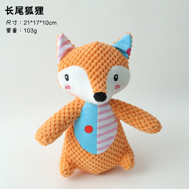 긴꼬리 여우
