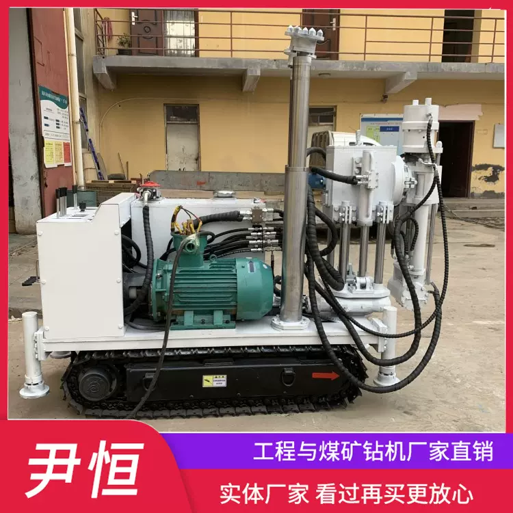 ZLJ1200煤矿履带式液压坑道钻机 矿山专用探放水钻孔机