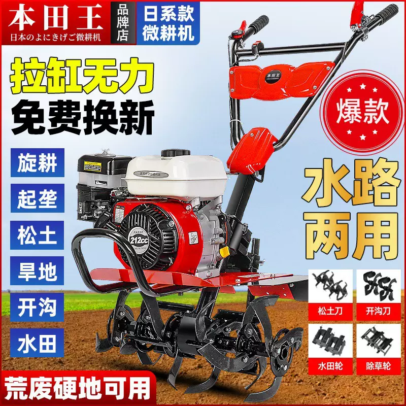 水陆两用170型号微耕机农用农机旋耕机耕地犁地翻土松土农耕机