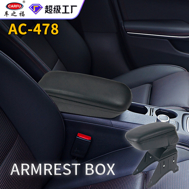 Coche zhifu coche central de gran capacidad caja de almacenamiento adecuado para el ajuste Odyssey caja de apoyabrazos-modificación libre al por mayor
