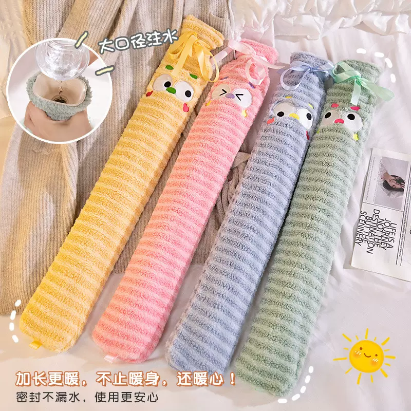 特大号被窝专用热水袋超加长条款暖水袋注水灌水加厚睡觉暖脚神器