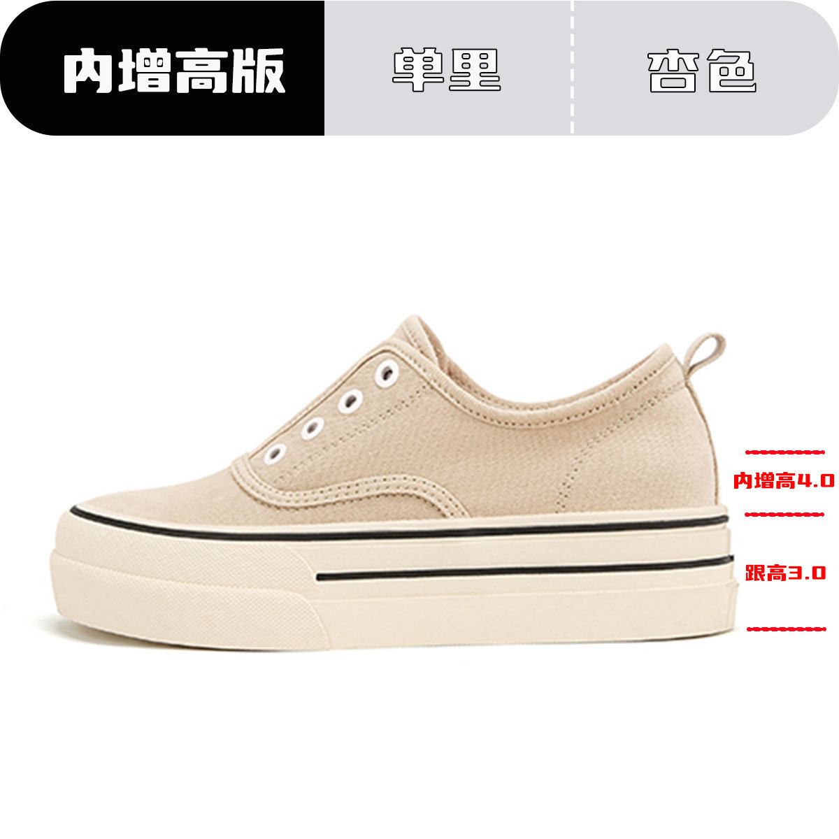 살구색 [내부 높이 증가 포함] 7.0CM