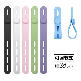 Multi-functional cable organizer data cable storage adjustable silicone cable tie cable Cord Organizer