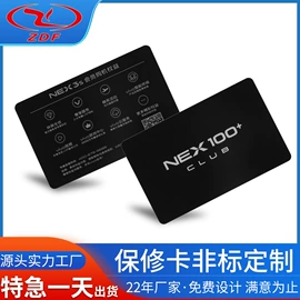 IC卡;射频卡;其他智能卡