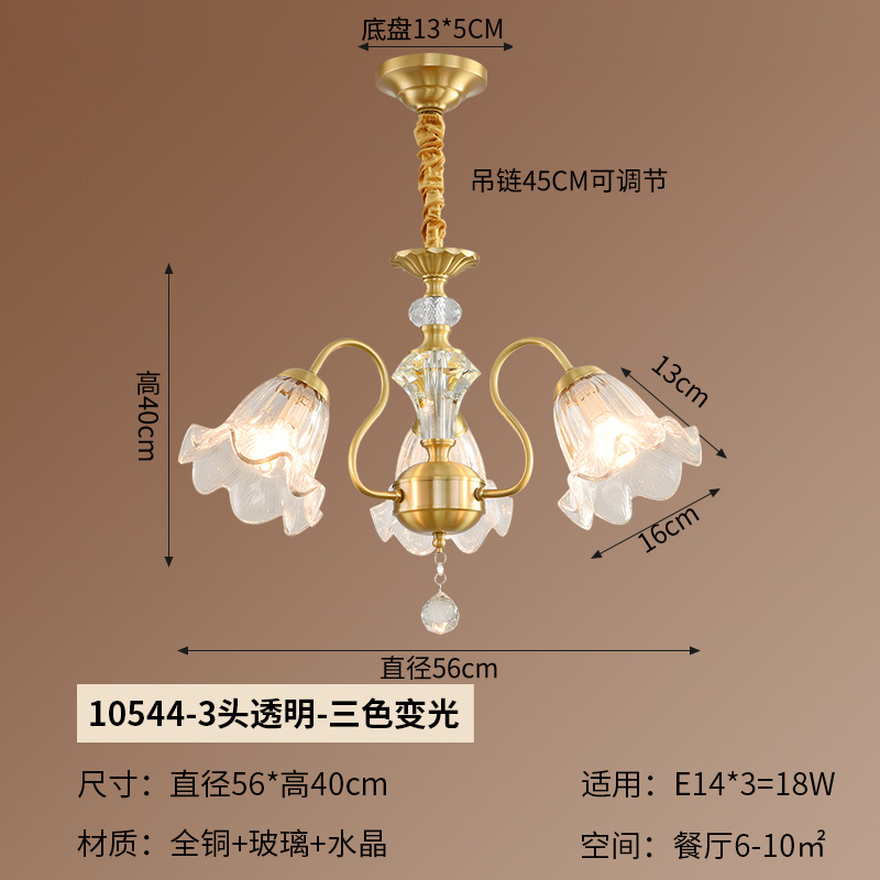 América de bronce sala de estar lujosa luz lujosa atmósfera candelabro flor francesa retro atmósfera romántica creativa lámpara de vestíbulo 413L