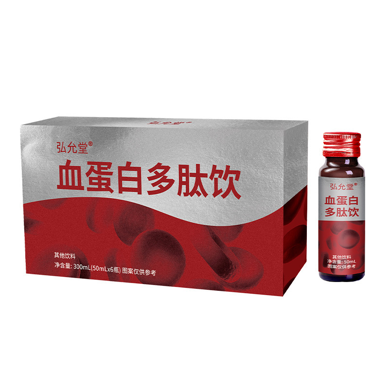 ヘモグロビン経口液中高齢者免疫力栄養補給術後気血アルブミン飲料|undefined