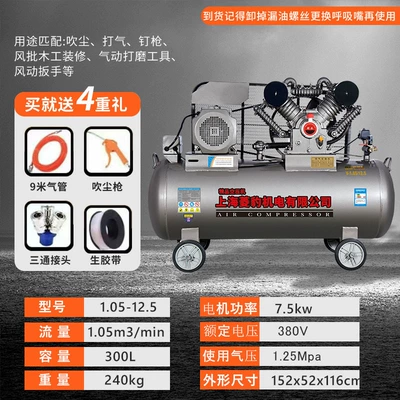 Hava kompressorları | Pump Industrial Grade 380V Large - 75kw-four-cylinder-105-125-three-phase-all-series-pure-copper-motor