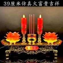 ledtϞTDɏLò늠T̨ǰɻ