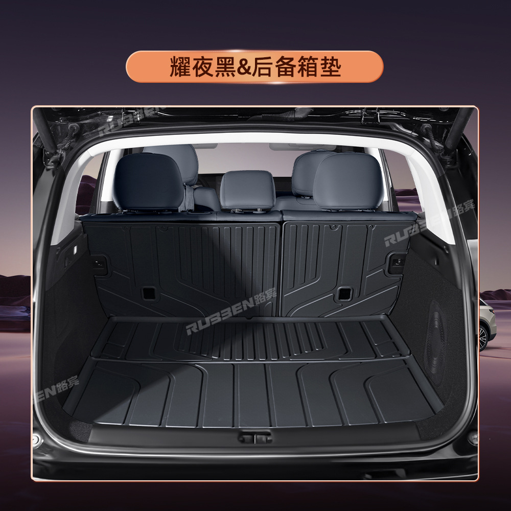 Modelə uyğun ayaqaltı — Leapmotor For Leapmotor C11 Foot Mats - night-black-trunk-mat-backrest-mat-leapmotor-c11