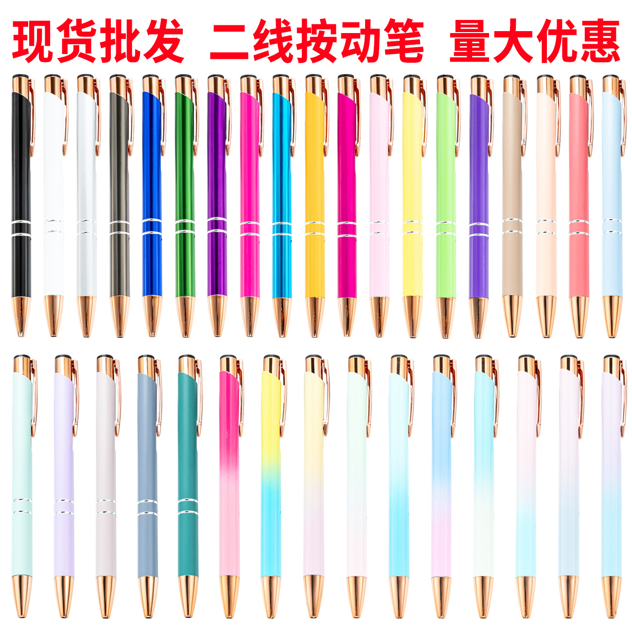 Metal bolígrafo de presión dos bobinas de aluminio barra de pluma de negocios puede imprimir logotipo publicitario regalo bolígrafo promocional fábrica al por mayor