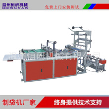 PE方便袋平口袋热封冷切制袋机全套背心袋手提袋制袋机生产线