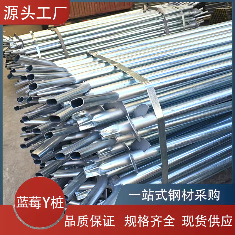 云南热镀锌大棚钢管防锈温室骨架养殖种植螺旋地立柱蓝莓Y桩圆管