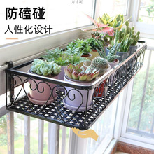 花架置物架陽台掛式懸掛窗台窗外窗戶窗沿掛鈎多肉鐵藝心形花盆架