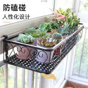 Flower Rack Storage Rack Balcony Hanging Windowsill Window Window Windowside Hook Fleshy Iron Heart-shaped Flower Pot Rack