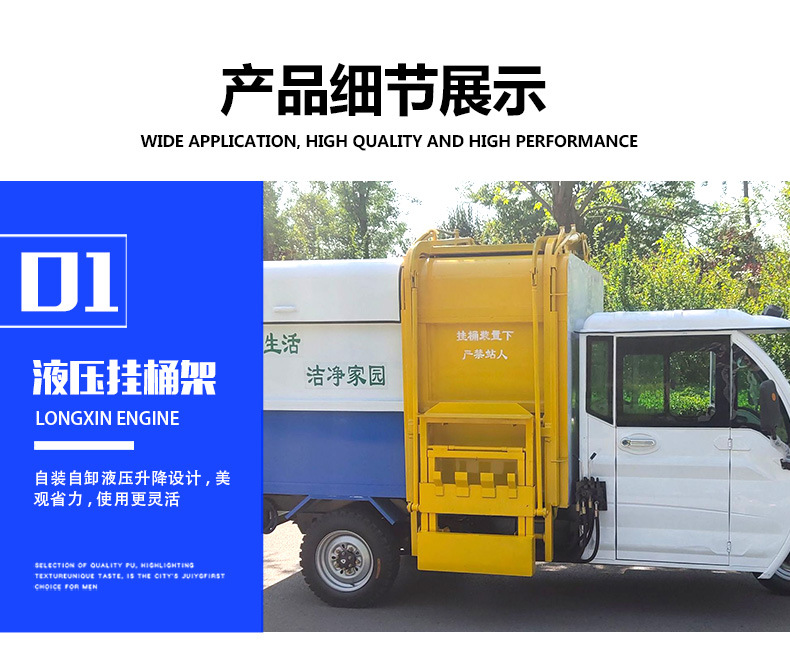 三轮挂桶垃圾车_05.jpg