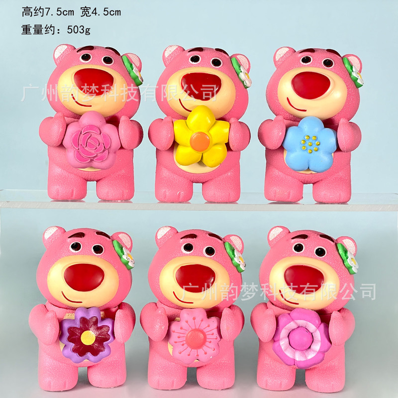 包邮奶油小熊手办维尼草莓美食熊diy盲盒扭蛋蛋糕摆件批发|undefined