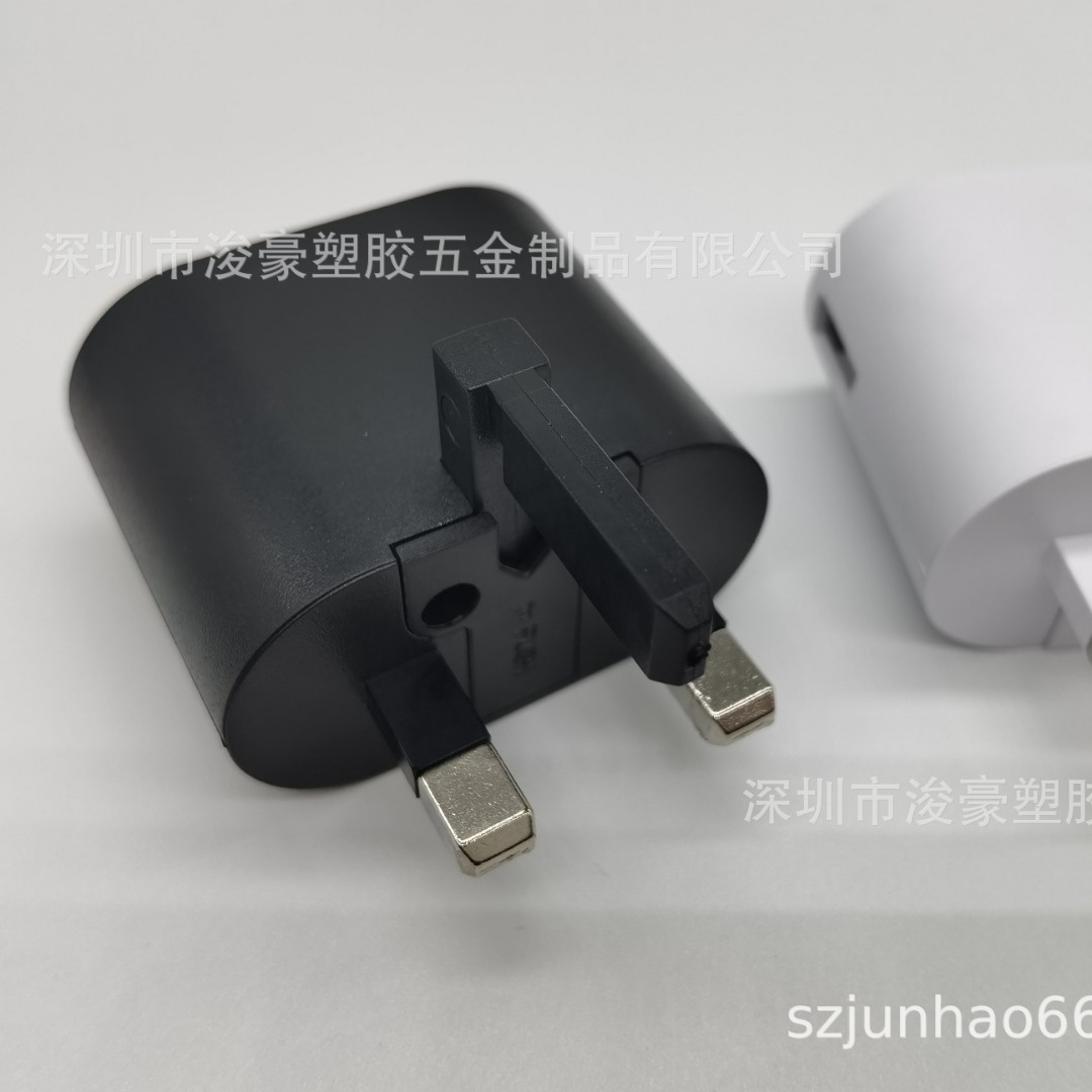 {深圳现货} 135伸缩三角英规 PD充电器外壳
