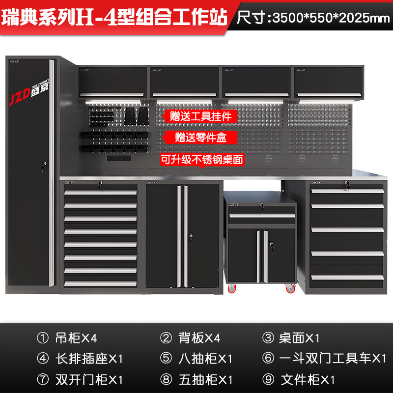 ワークステーション自動車修理専用工具車重多機能作業台組み合わせ金物工具キャビネット工場|undefined