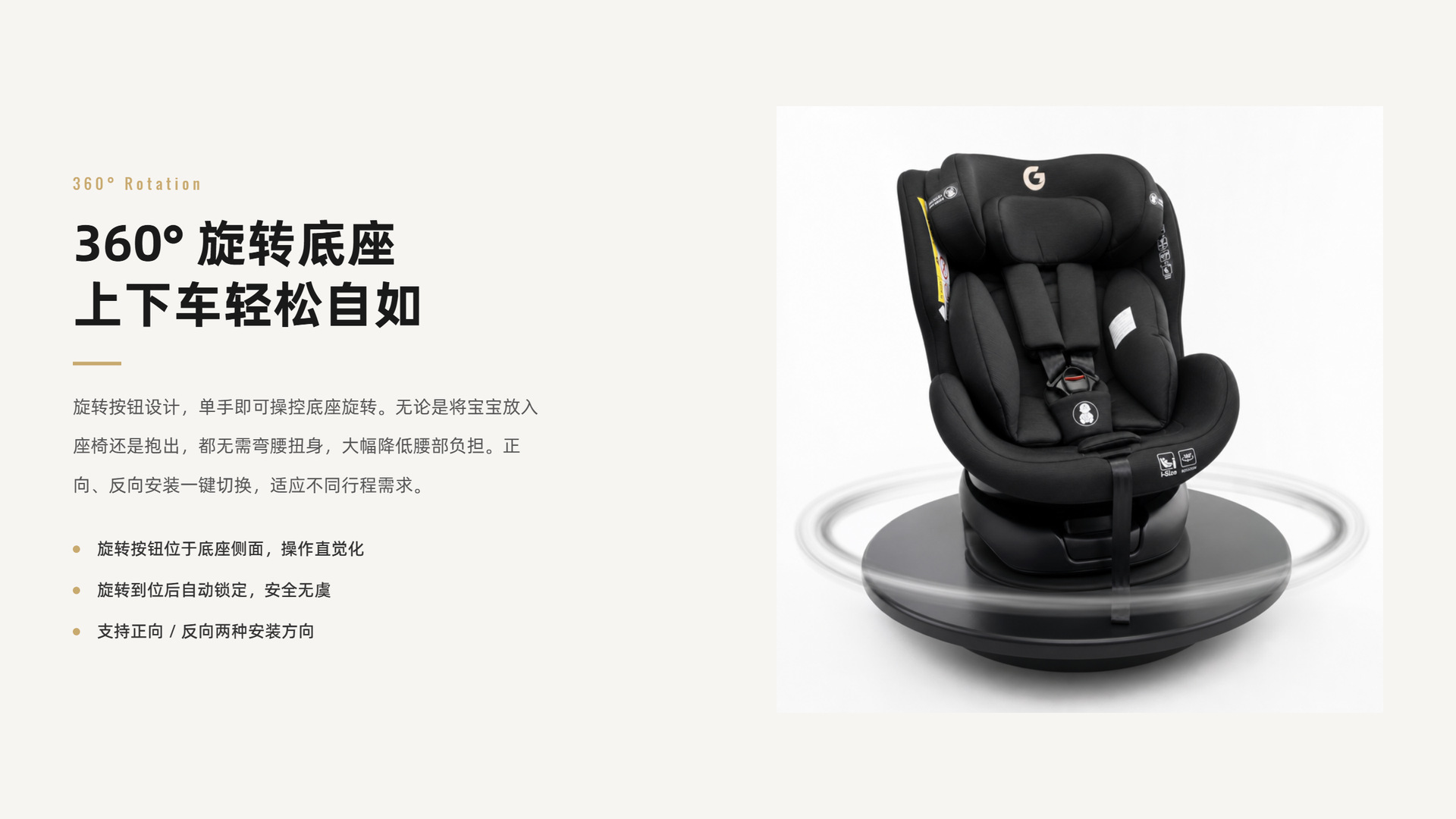 Cross-Border 0-12 Year Old Baby Isofix+Latch Dual Interface Child Car Safety Seat with One-Hand Rotation, Universal