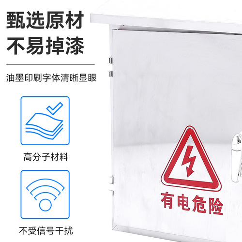 Outdoor Waterproof Stainless Steel Electrical Box Distribution Box Monitoring Box Charging Box Meter Box Low Voltage Box Home Set