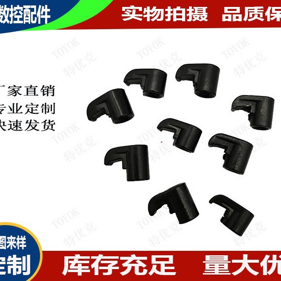 95度外车刀杆配件MWLNL2020K08/2525M08刀垫压板桃形刀垫