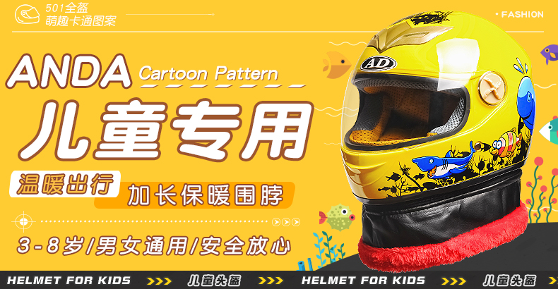 3C Certified Electric Vehicle Helmet Women's Motorcycle Half Helmet