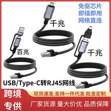 USB Type-C�DRJ45�W���֙C�Pӛ����X�B��·��������ǧ�׾W�j��
