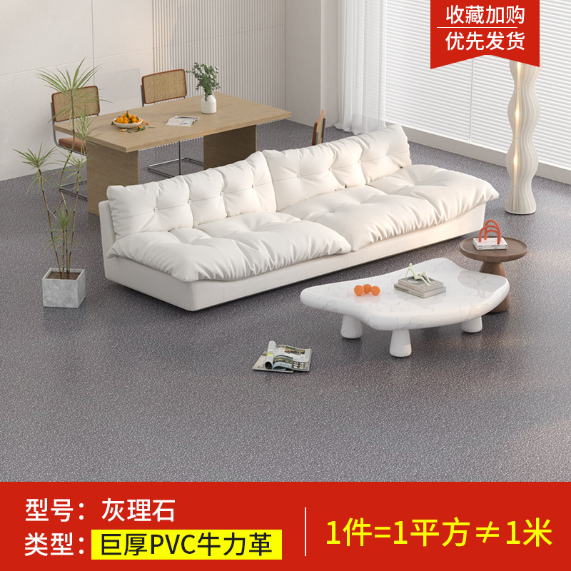 国境を越えた肥厚 PVC 床革プラスチック泥床耐摩耗性防水床ステッカー家庭用自己粘着木目調床紙|undefined