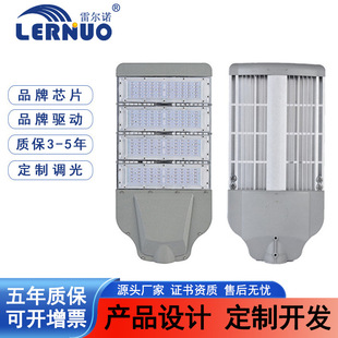 Module led street lamp head municipal high-power engineering road lamp Park community square high pole new rural street lamp