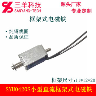 SYU0420S-A14΢��ֱ���������늴��F늴��y�ݾ������ڏS�����a