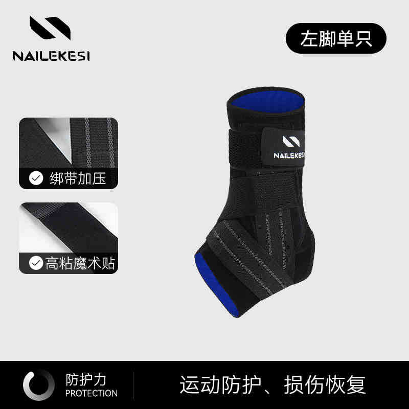 Protector de tobillo deportivo ventilable anti-clogging tobillo articulación presión correr fitness pie esguince hombre y mujer protector profesional